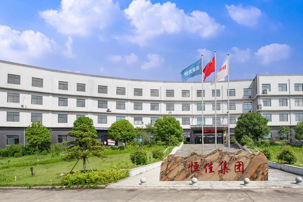 集团介绍