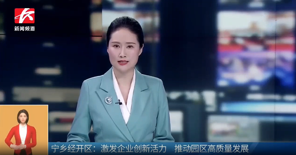 激发企业创新活力 推动园区高质量发展